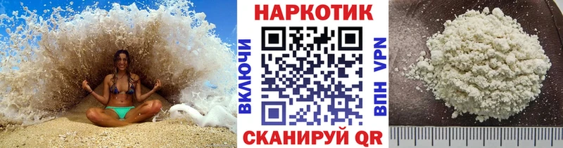 Купить наркоту Омск ГАШ  Каннабис  Меф 