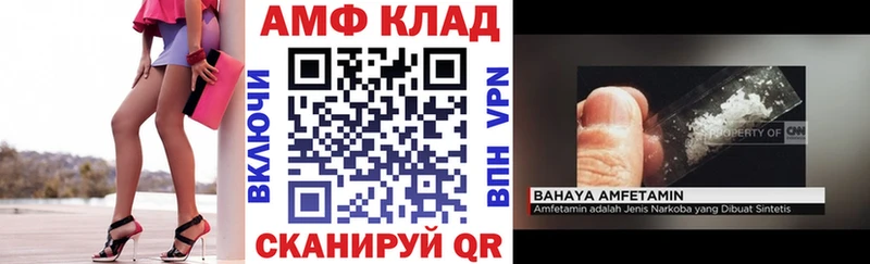 blacksprut вход  Омск  Амфетамин VHQ 