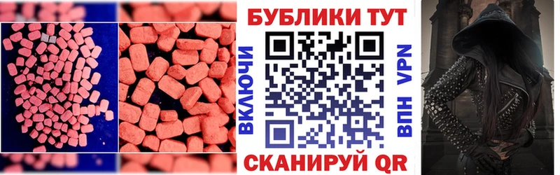 ЭКСТАЗИ Дубай  дарнет шоп  Омск 