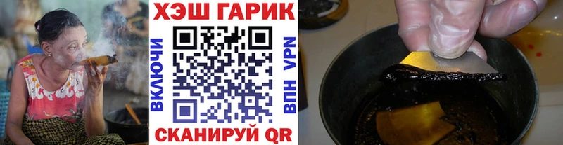 Гашиш AMNESIA HAZE  OMG ССЫЛКА  Омск  где найти  