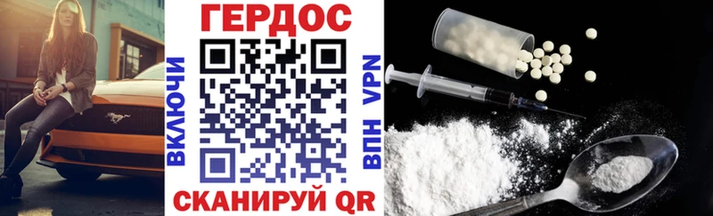 Героин афганец  как найти закладки  Омск 