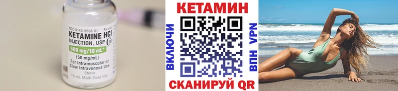 КЕТАМИН VHQ  мориарти какой сайт  Омск 
