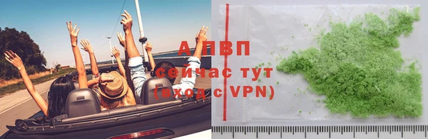 кокаин VHQ Вязьма