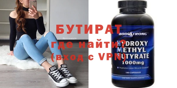 молекула духа Вязники