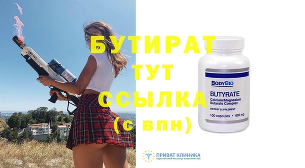 молекула духа Вязники