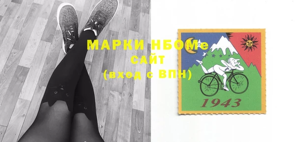 молекула духа Вязники