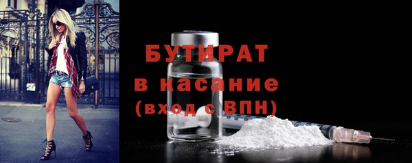 кокаин VHQ Вязьма