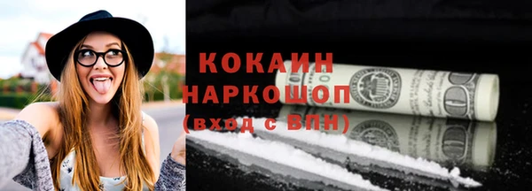 молекула духа Вязники