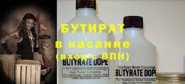 дживик Волоколамск