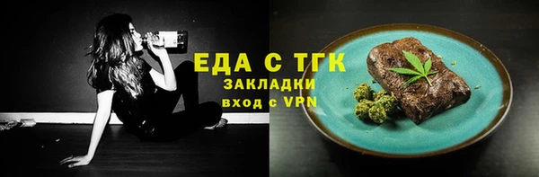 кокаин VHQ Вязьма