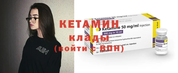 кокаин VHQ Вязьма