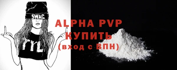 молекула духа Вязники