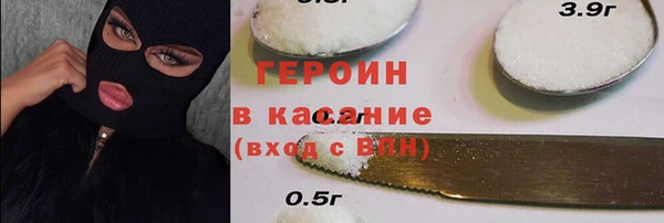 кокаин VHQ Вязьма