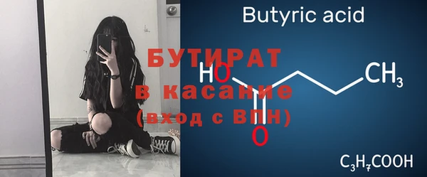 не бодяженный Вяземский