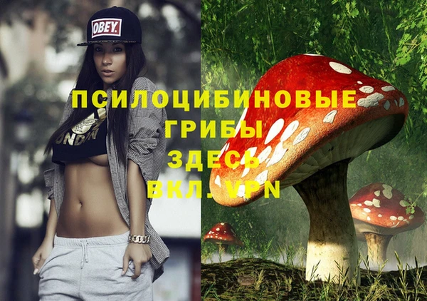 кокаин VHQ Вязьма