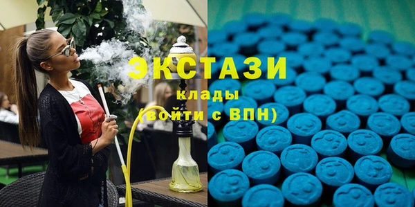 молекула духа Вязники