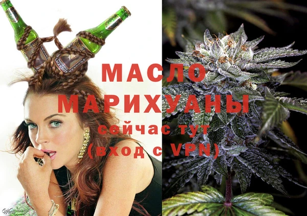 кокаин VHQ Вязьма