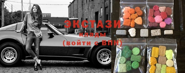 молекула духа Вязники