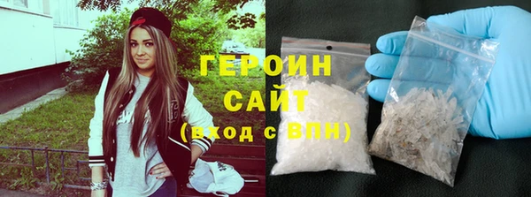 кокаин VHQ Вязьма