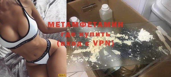 молекула духа Вязники