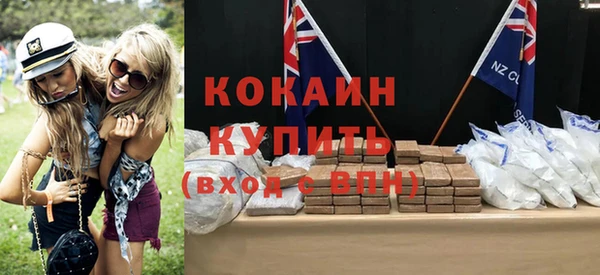 кокаин VHQ Вязьма