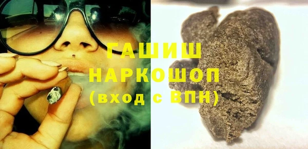 молекула духа Вязники