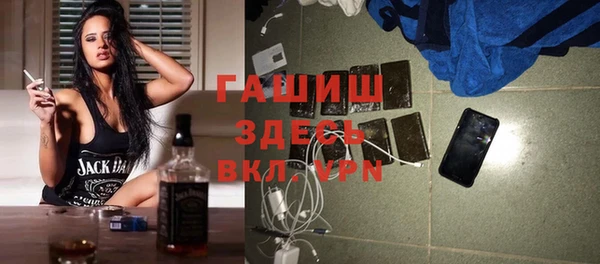 молекула духа Вязники