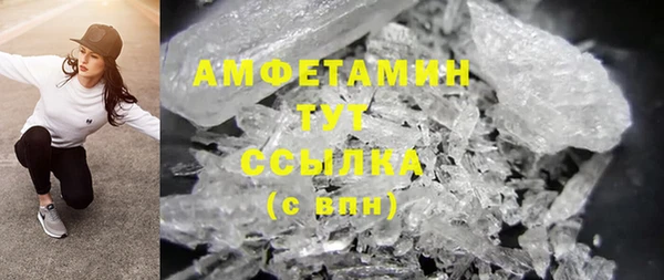 кокаин VHQ Вязьма