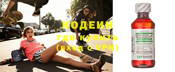 кокаин VHQ Вязьма