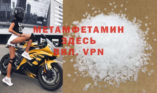 кокаин VHQ Вязьма
