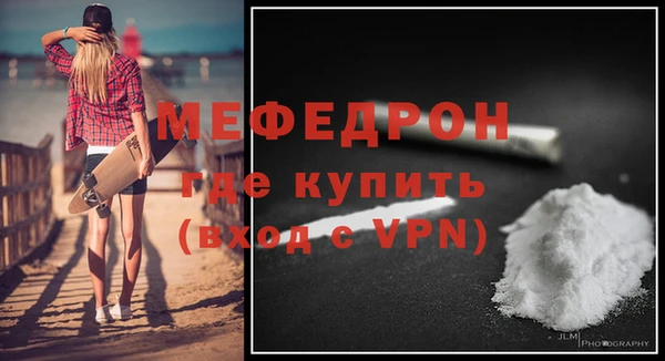 молекула духа Вязники