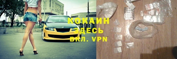 молекула духа Вязники