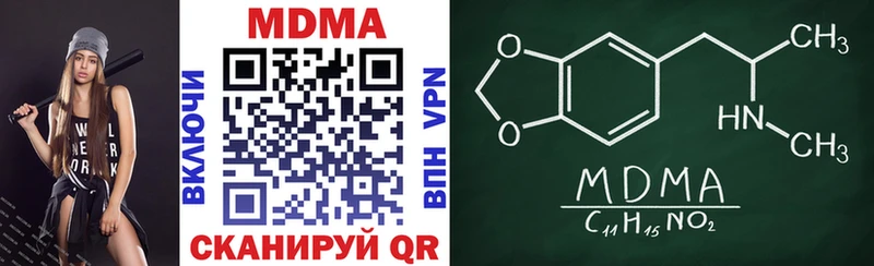 omg онион  Омск  МДМА кристаллы 
