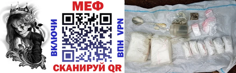 как найти закладки Омск Меф mephedrone