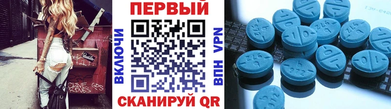 купить наркотик  Омск  гидра ТОР  Первитин пудра 