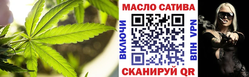 ТГК гашишное масло Омск