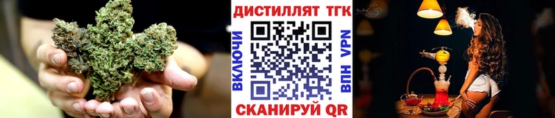 купить наркотики цена  Омск  блэк спрут маркетплейс  Дистиллят ТГК гашишное масло 
