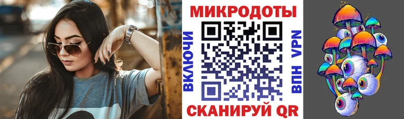 Галлюциногенные грибы мухоморы  Омск 